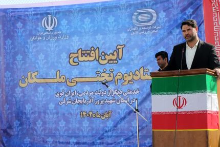 آمار پروژه‌های نیمه تمام در کشور نصف شد