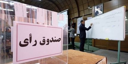 تعویق مجمع انتخاباتی فدراسیون انجمن‌ ورزش‌های رزمی