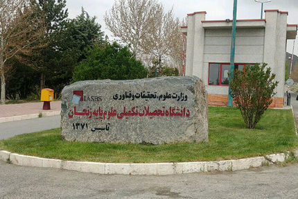 آلودگی میکروبی دلیل مسمومیت دانشجویان زنجانی