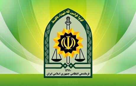 پلیس: موارد مشکوک را به ۱۱۰ گزارش کنید