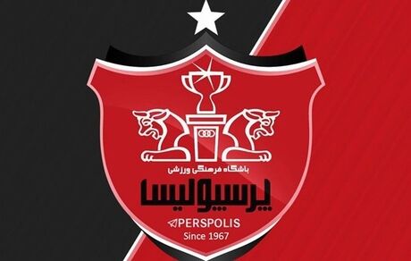 
پرسپولیس در خطر کسر امتیاز و سقوط!

