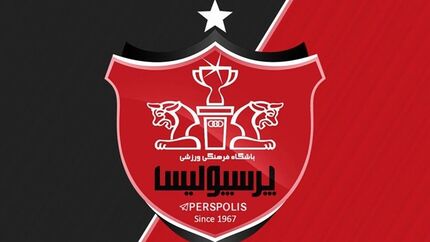 
پرسپولیس در خطر کسر امتیاز و سقوط!
