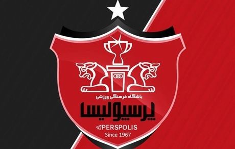 
پرسپولیس در خطر کسر امتیاز و سقوط!
