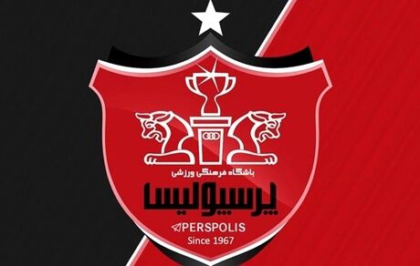 
پرسپولیس در خطر کسر امتیاز و سقوط!
