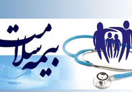 زنان باردار و فرزندان خردسال تحت پوشش بیمه سلامت قرار می‌گیرند