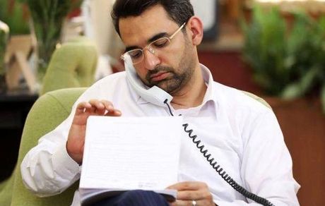 آذری جهرمی: پای پزشکیان ایستاده و خواهیم ایستاد