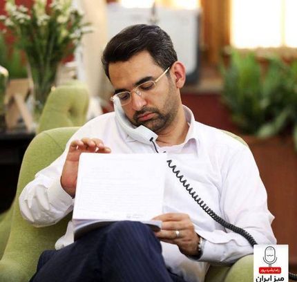 آذری جهرمی: پای پزشکیان ایستاده و خواهیم ایستاد
