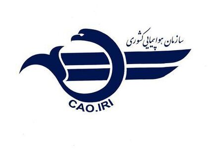 رئیس سازمان هواپیمایی: گزارش کامل دلایل ترکیدگی لاستیک هواپیماها را امروز منتشر می‌کنیم