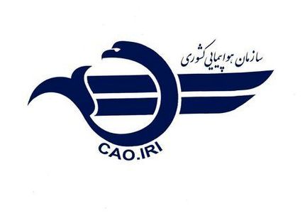 رئیس سازمان هواپیمایی: گزارش کامل دلایل ترکیدگی لاستیک هواپیماها را امروز منتشر می‌کنیم