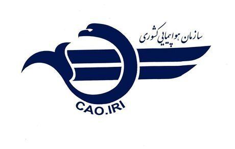 رئیس سازمان هواپیمایی: گزارش کامل دلایل ترکیدگی لاستیک هواپیماها را امروز منتشر می‌کنیم