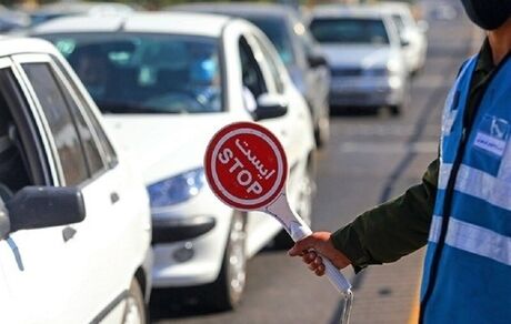 محدودیت‌های ترافیکی در تعطیلات آخر هفته