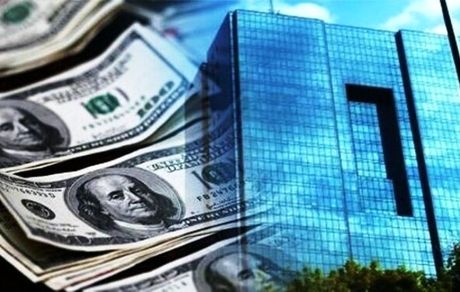 بانک مرکزی: وضع منابع ارزی مطلوب است/ تضمین پرداخت اسکناس دلار در قبال اوراق ارزی