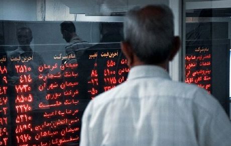 بورس، هفته را با افت آغاز کرد