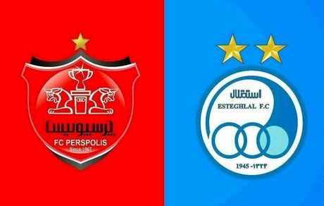 تصویب واگذاری ۵۱ درصد سهام استقلال و پرسپولیس
