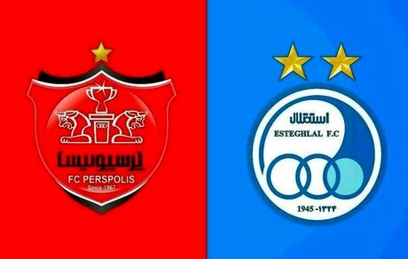 تصویب واگذاری ۵۱ درصد سهام استقلال و پرسپولیس