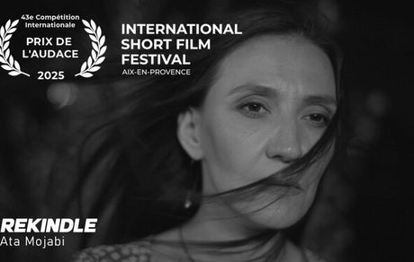 یک فیلم ایرانی برنده جایزه جشنواره فرانسه شد