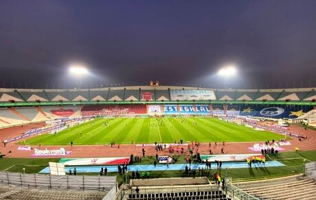 ورزشگاه آزادی تکمیل شد