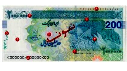 ایران‌چک‌های ۲۰۰ هزار تومانی وارد بازار شد