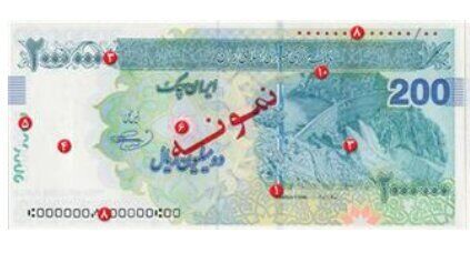 ایران‌چک‌های ۲۰۰ هزار تومانی وارد بازار شد