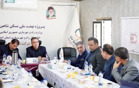 بانک مسکن برای ساخت ۱۴۰۰ خانه در شاهین‌شهر اصفهان ۱۰ هزار میلیارد اختصاص داد
