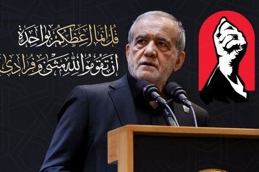 رئیس جمهور برای برگزاری مراسم تشییع رهبر شهید به عراق سفر می‌کند
