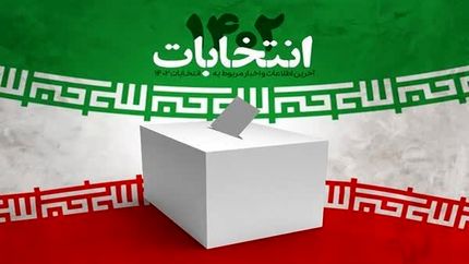۲۳ داوطلب نمایندگی مجلس در استان مازندران استعفا کردند