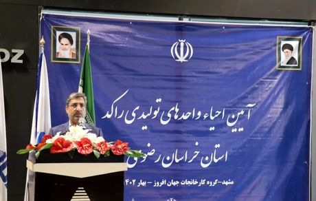 احداث ۴۰ شهرک فناوری جدید در ۳ سال آینده / احیای ۳ هزار واحد راکد از ابتدای دولت سیزدهم