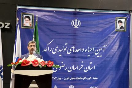 احداث ۴۰ شهرک فناوری جدید در ۳ سال آینده / احیای ۳ هزار واحد راکد از ابتدای دولت سیزدهم