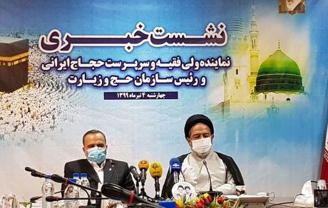  حجاج می‌توانند پول‌های خود را پس بگیرند