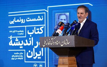 واکنش اسحاق جهانگیری درباره اختلافش با حسن روحانی در سال ۹۸