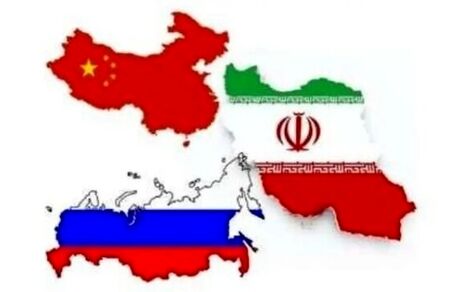 اتحاد ایران، روسیه و چین علیه آمریکا به آرامی درحال شکل‌گیری است
