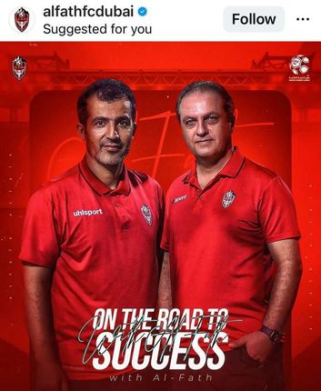 ایمان مبعلی، سومین سرمربی لژیونر ایرانی شد