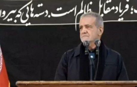 پزشکیان: با عدالت رفتار کنیم مردم از ما ناراضی نخواهندبود