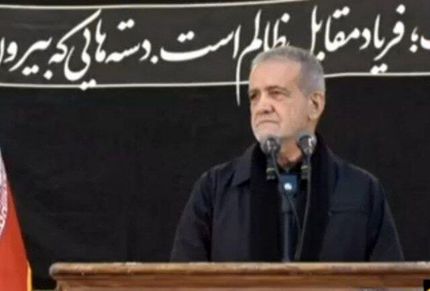 پزشکیان: با عدالت رفتار کنیم مردم از ما ناراضی نخواهندبود