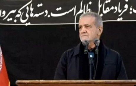 پزشکیان: با عدالت رفتار کنیم مردم از ما ناراضی نخواهندبود