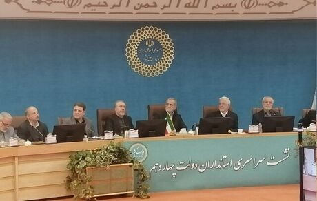 حضور سرزده رئیس جمهور در نشست سراسری استانداران
