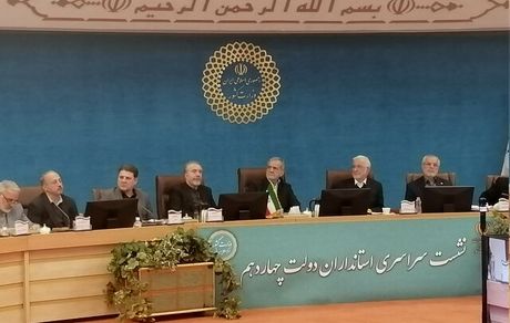 حضور سرزده رئیس جمهور در نشست سراسری استانداران