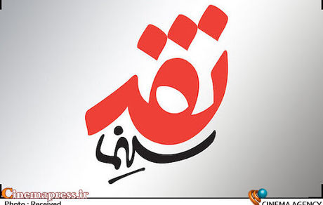 ناگفته‌های افخمی از «غیررسمی»/ چرا آوینی فیلم سینمایی نمی‌ساخت؟