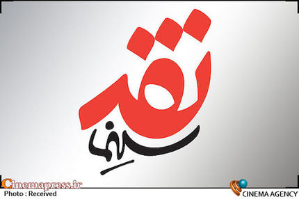 ناگفته‌های افخمی از «غیررسمی»/ چرا آوینی فیلم سینمایی نمی‌ساخت؟