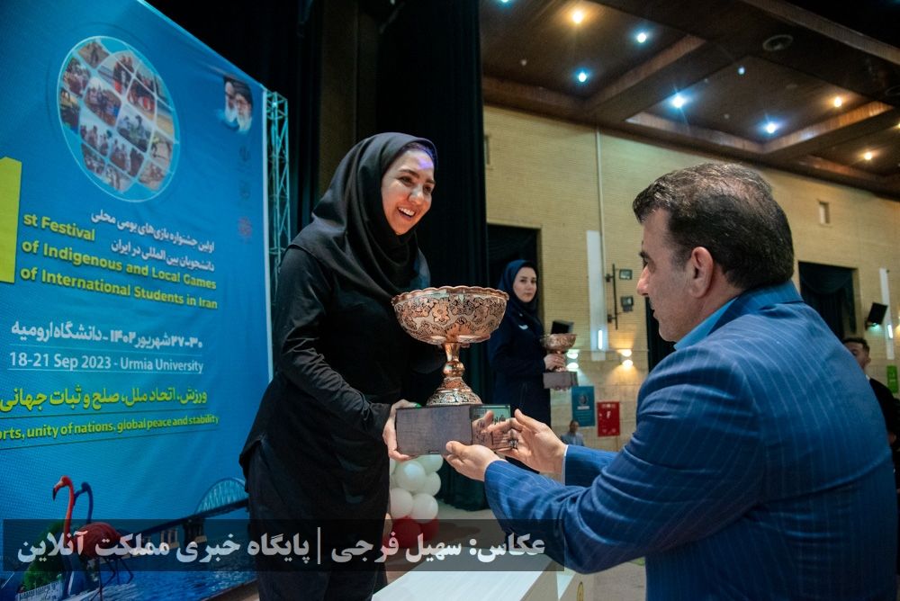 جشنواره بازی‌های بومی محلی دانشجویان بین‌المللی دانشگاه‌های ایران پایان یافت