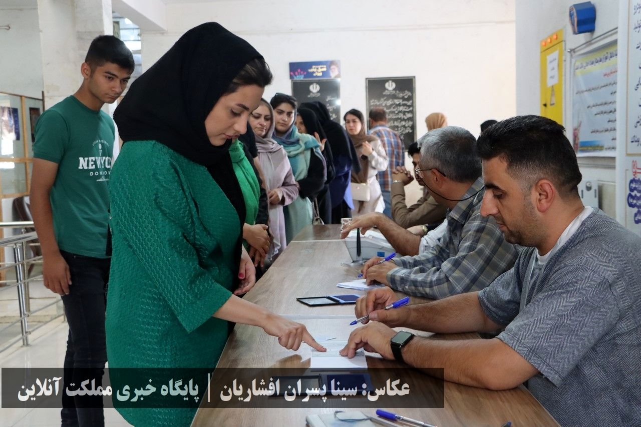 انتخابات ریاست جمهوری سال ۱۴۰۳ در ارومیه