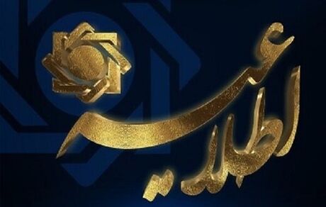 
شرایط وام ازدواج در سال ۹۹ اعلام شد
