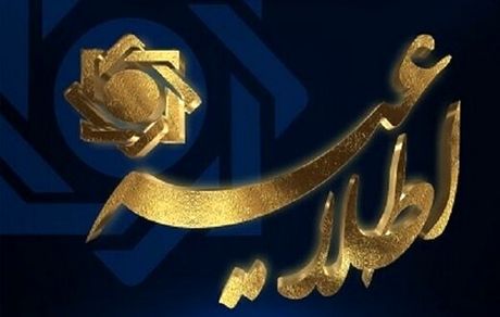 
شرایط وام ازدواج در سال ۹۹ اعلام شد
