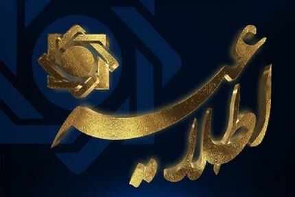 
شرایط وام ازدواج در سال ۹۹ اعلام شد
