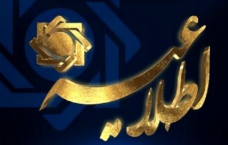 
شرایط وام ازدواج در سال ۹۹ اعلام شد
