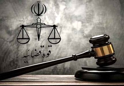 اسامی هفت دانشجو که عفو شدند اعلام شد