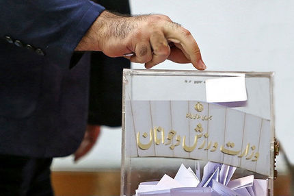 اعلام زمان ثبت نام انتخابات چهار فدراسیون ورزشی کاراته، نجات غریق، اسکی و اتومبیلرانی