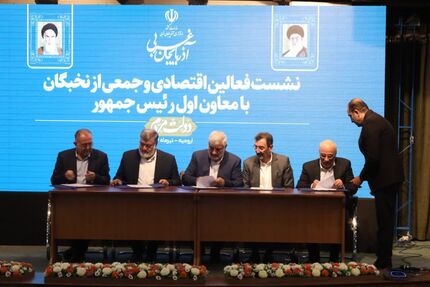 امضای تفاهم‌نامه بهره‌برداری از بزرگترین معدن تیتانیوم غرب آسیا