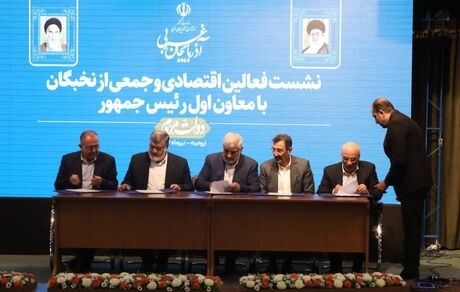 امضای تفاهم‌نامه بهره‌برداری از بزرگترین معدن تیتانیوم غرب آسیا
