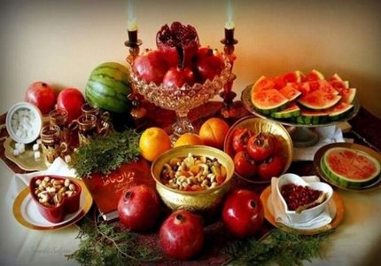 شب یلدا / شب چللّه شبی دورهمی‌وار ایرانیان به بهانه ساعات خوش در کنار هم بودن